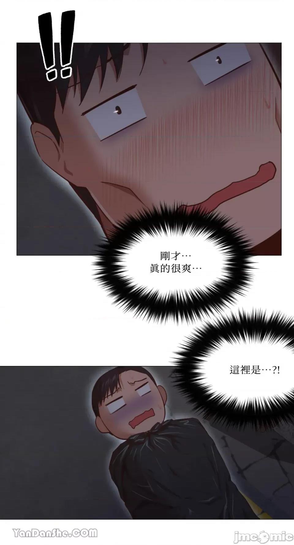 站着的女人 站着的女人-8 第43页