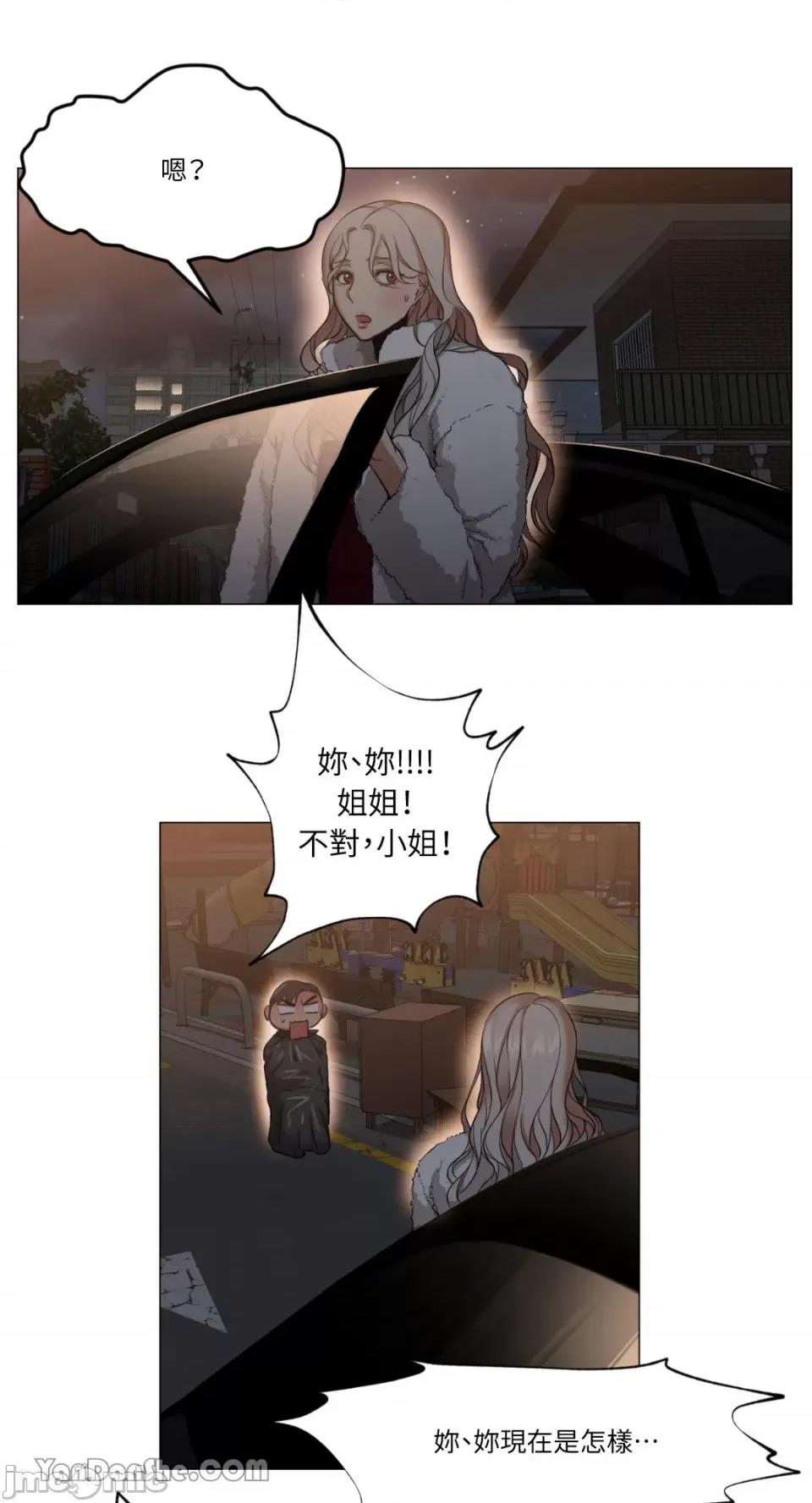 站着的女人 站着的女人-8 第45页