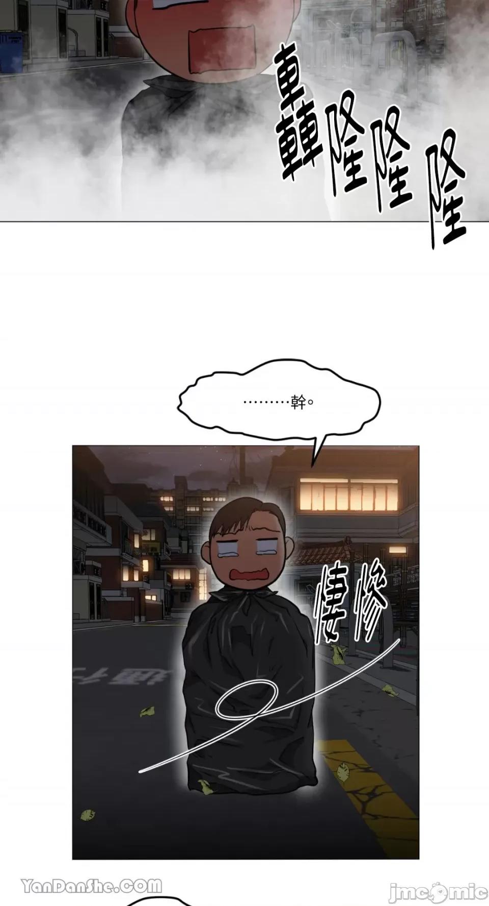 站着的女人 站着的女人-8 第47页