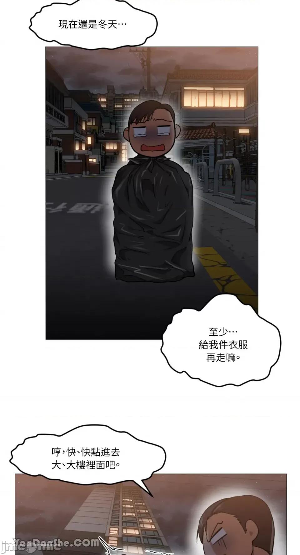 站着的女人 站着的女人-8 第48页