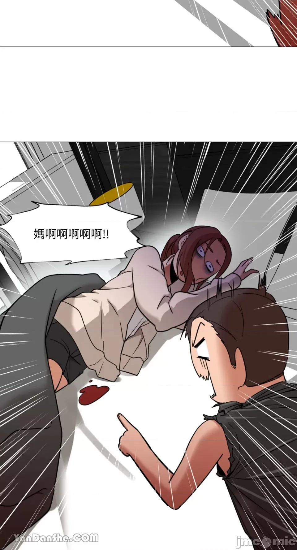站着的女人 站着的女人-8 第53页
