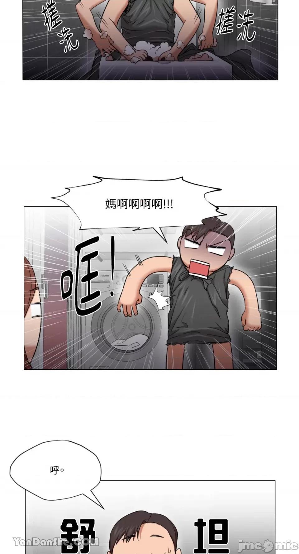 站着的女人 站着的女人-8 第55页