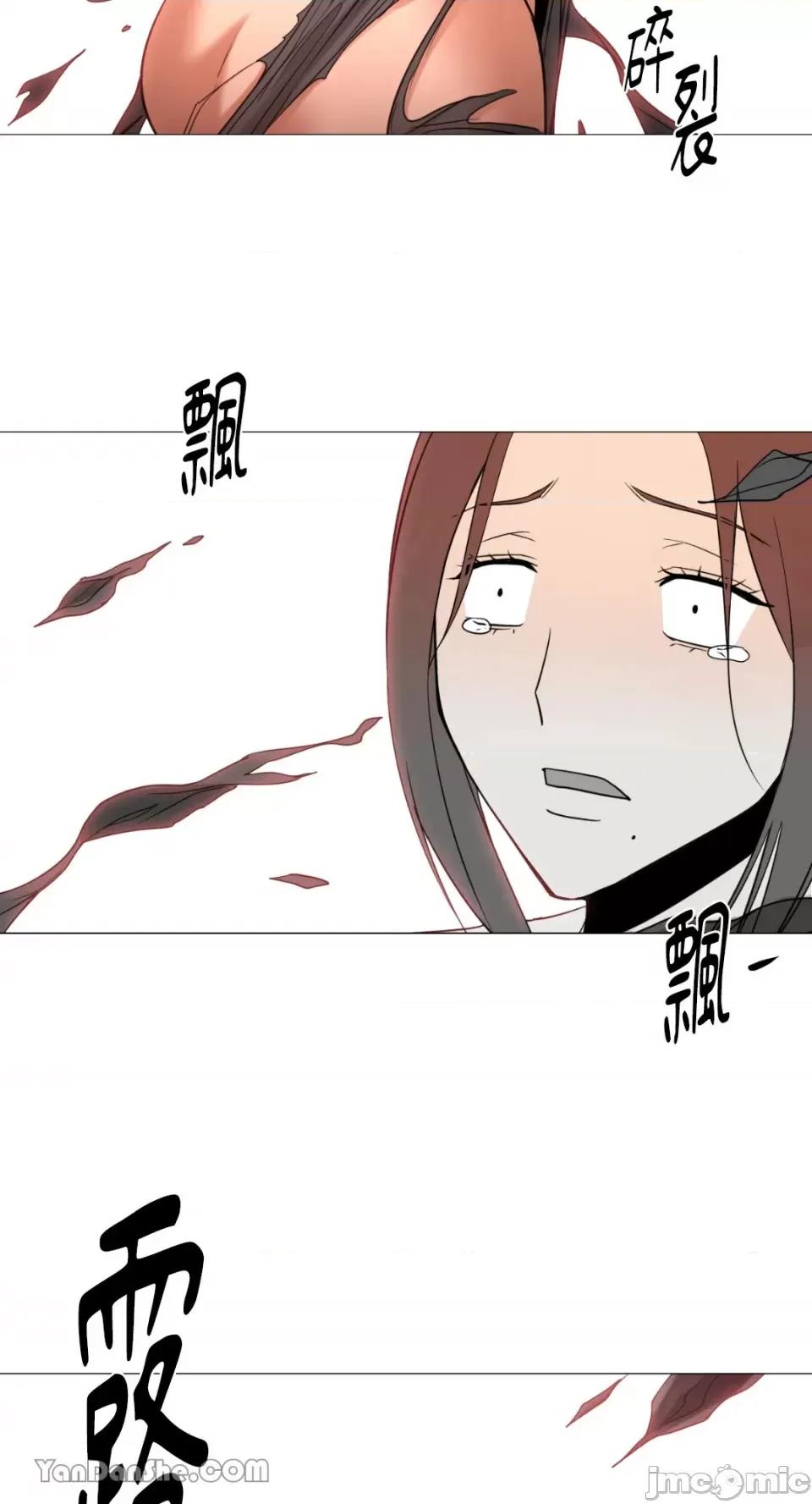 站着的女人 站着的女人-9 第2页