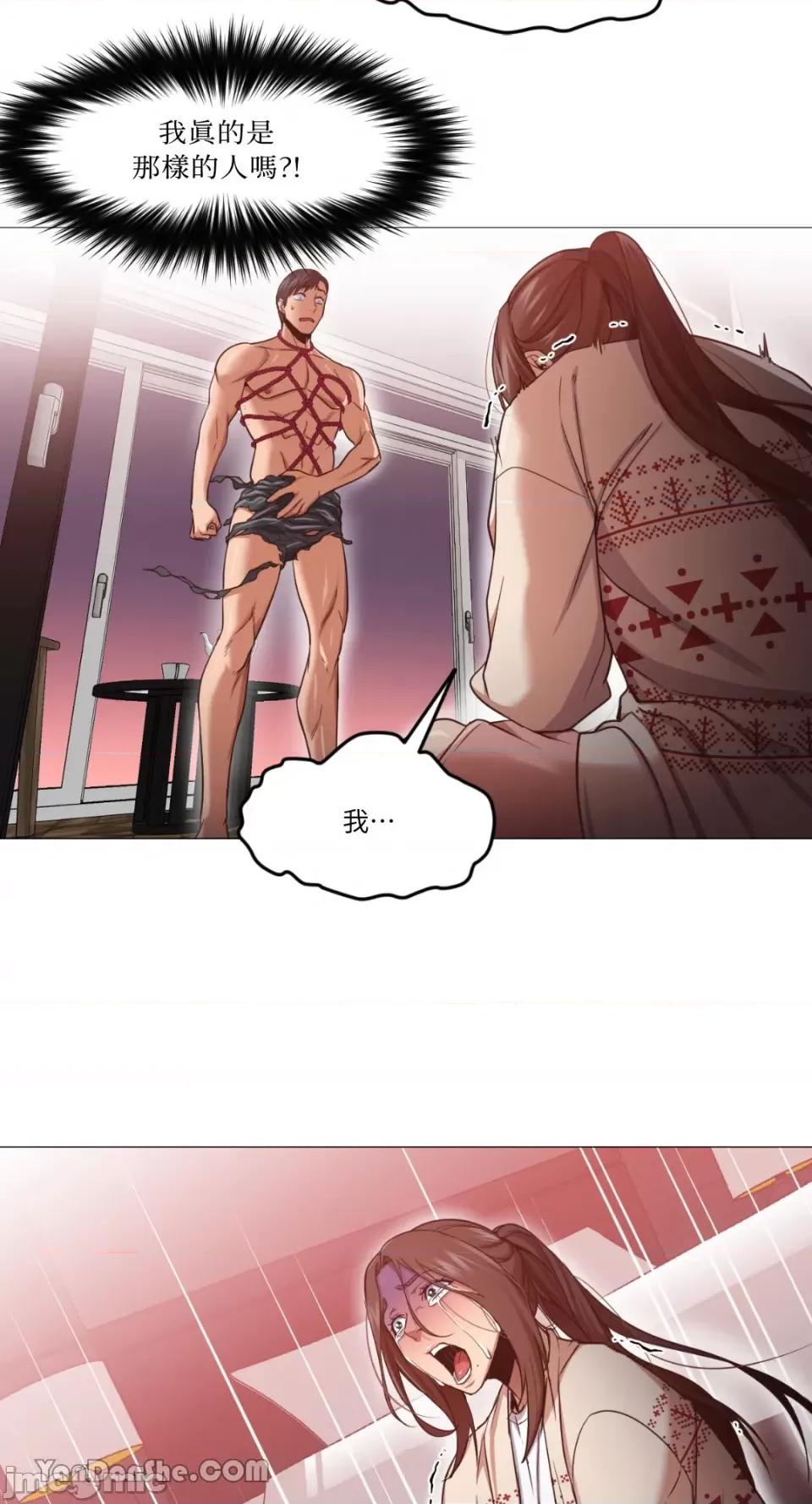 站着的女人 站着的女人-9 第11页