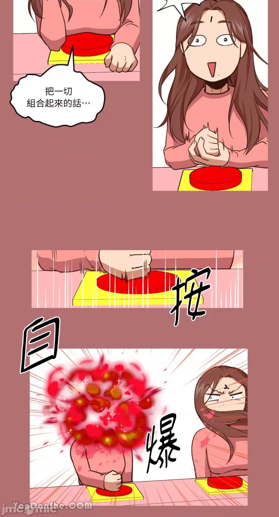 站着的女人 站着的女人-9 第18页