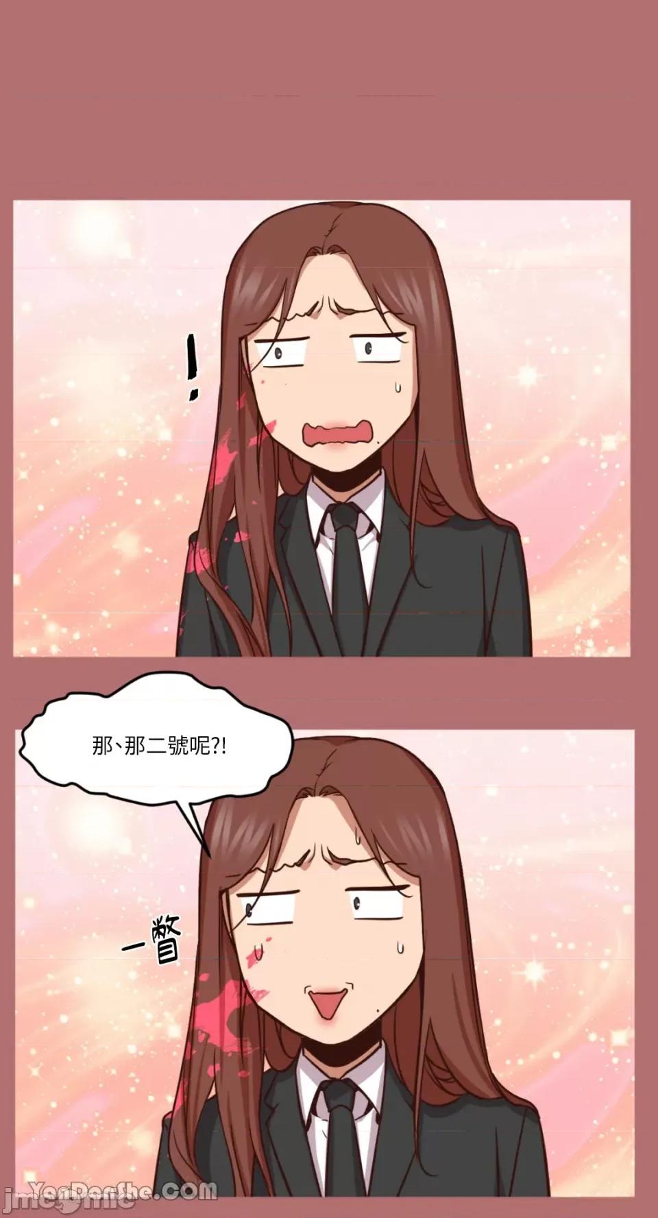 站着的女人 站着的女人-9 第19页