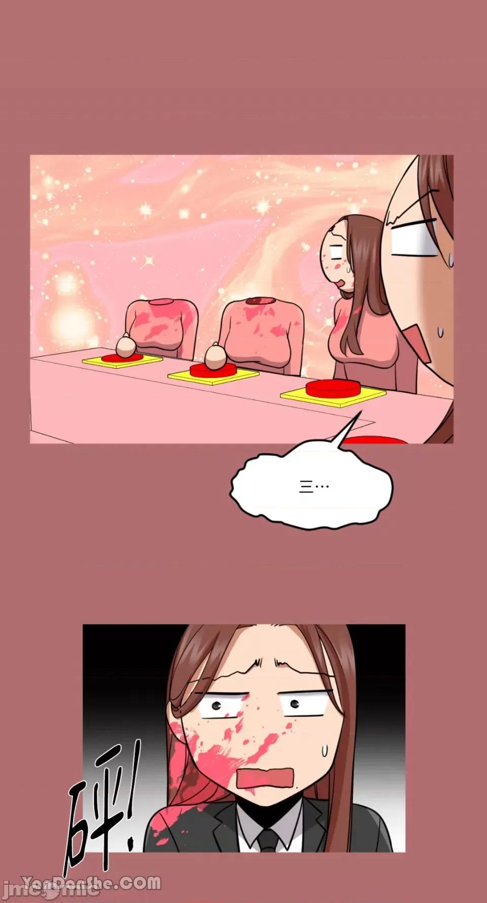 站着的女人 站着的女人-9 第20页