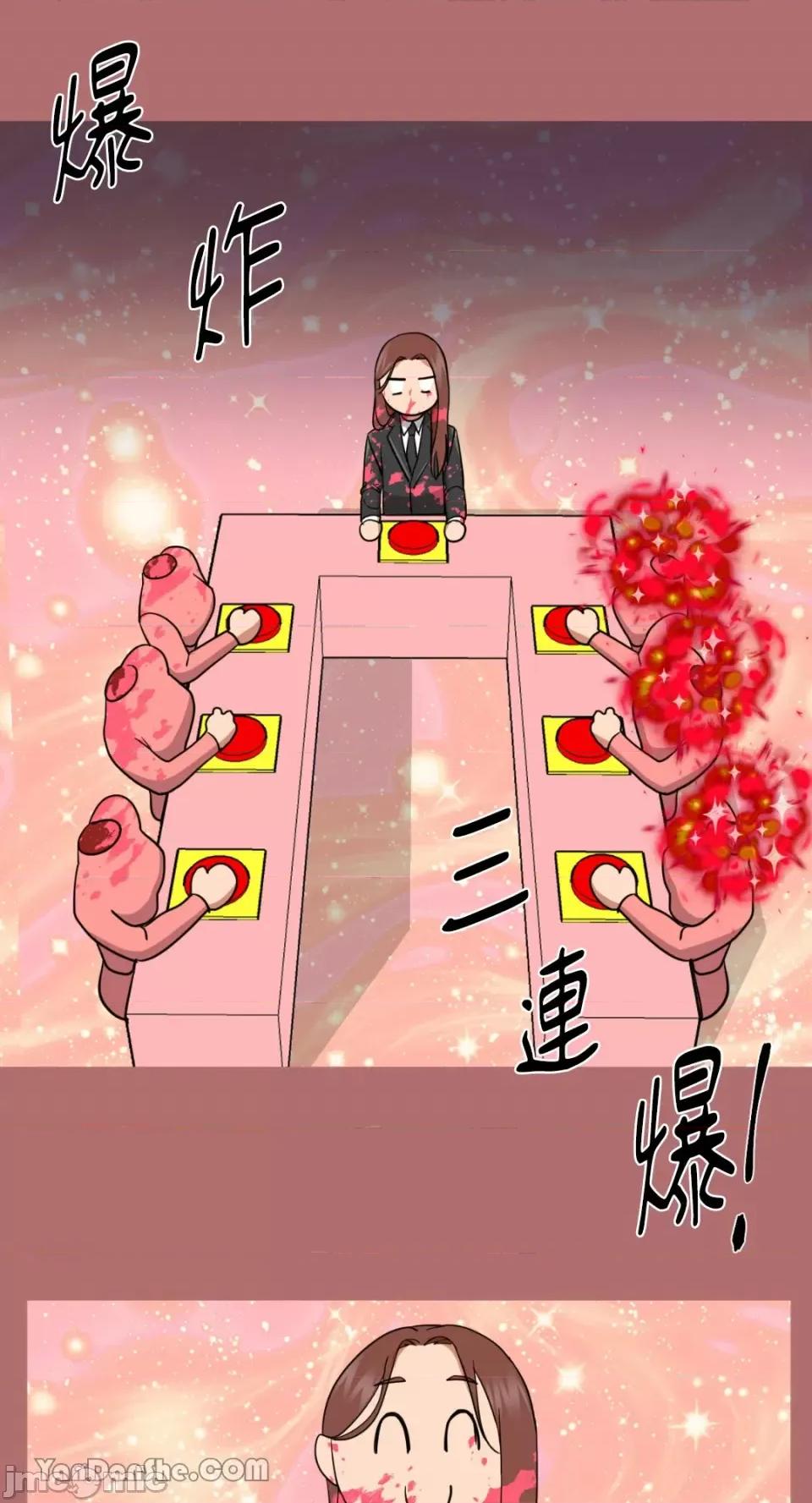 站着的女人 站着的女人-9 第21页