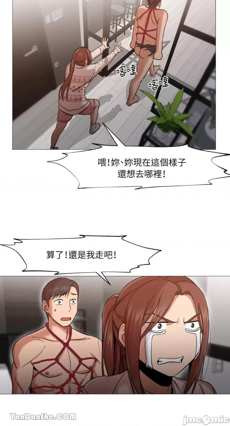 站着的女人 站着的女人-9 第24页