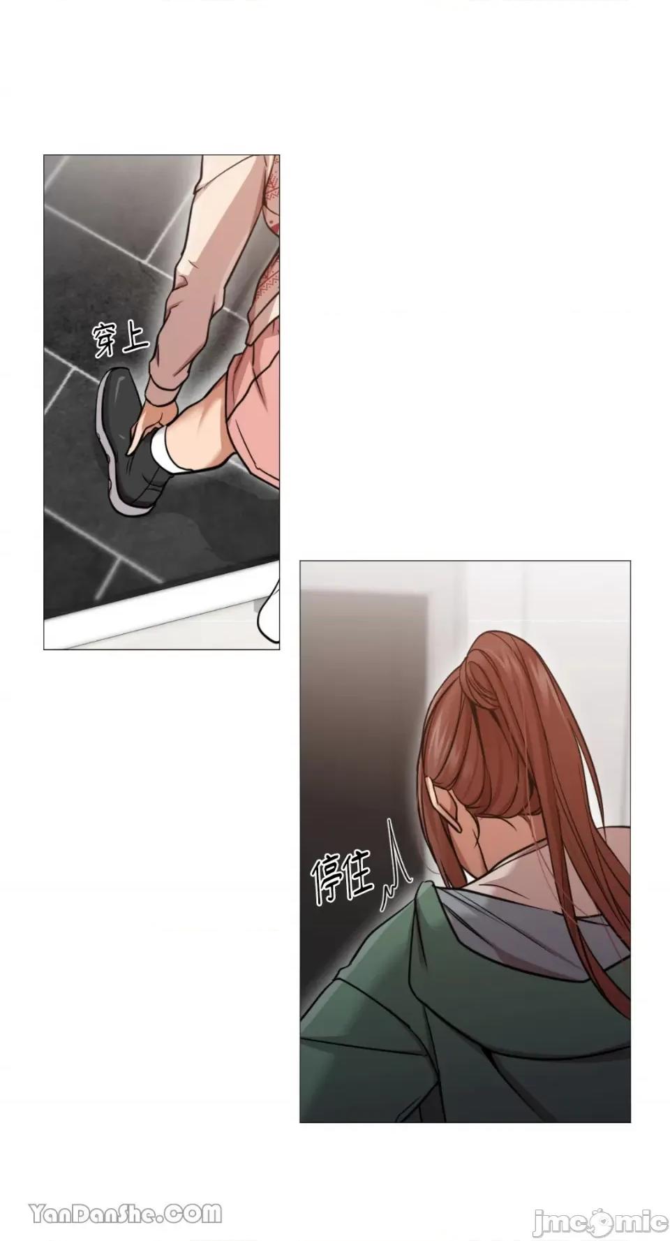 站着的女人 站着的女人-9 第25页