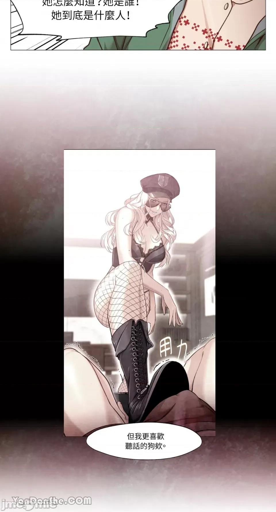 站着的女人 站着的女人-9 第34页