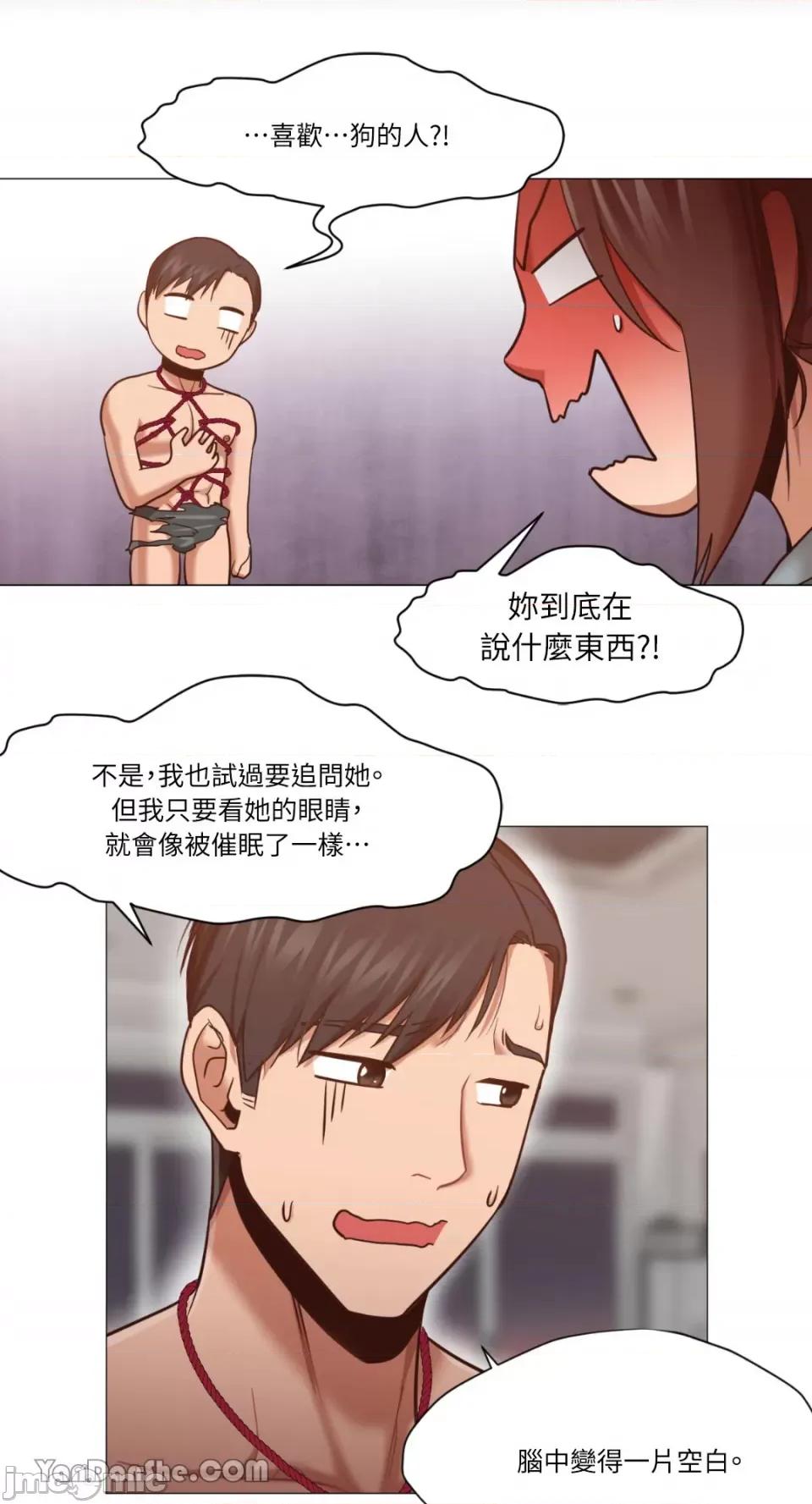 站着的女人 站着的女人-9 第35页