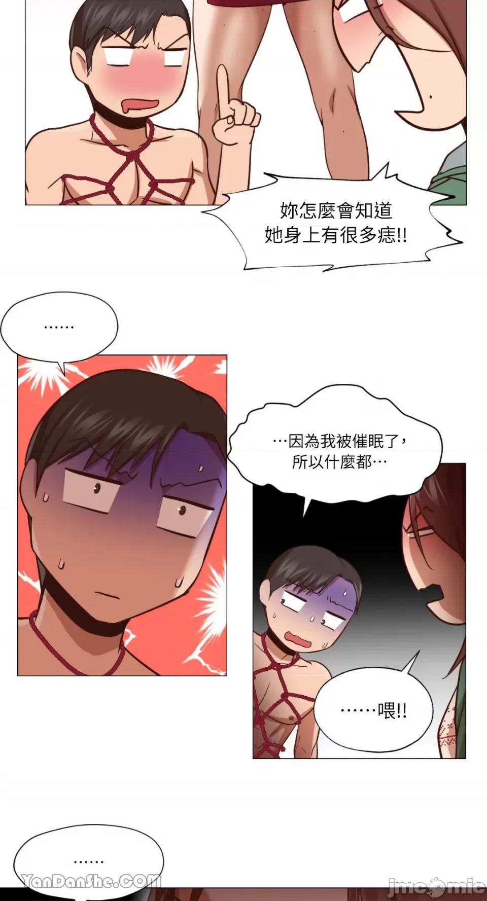 站着的女人 站着的女人-9 第37页