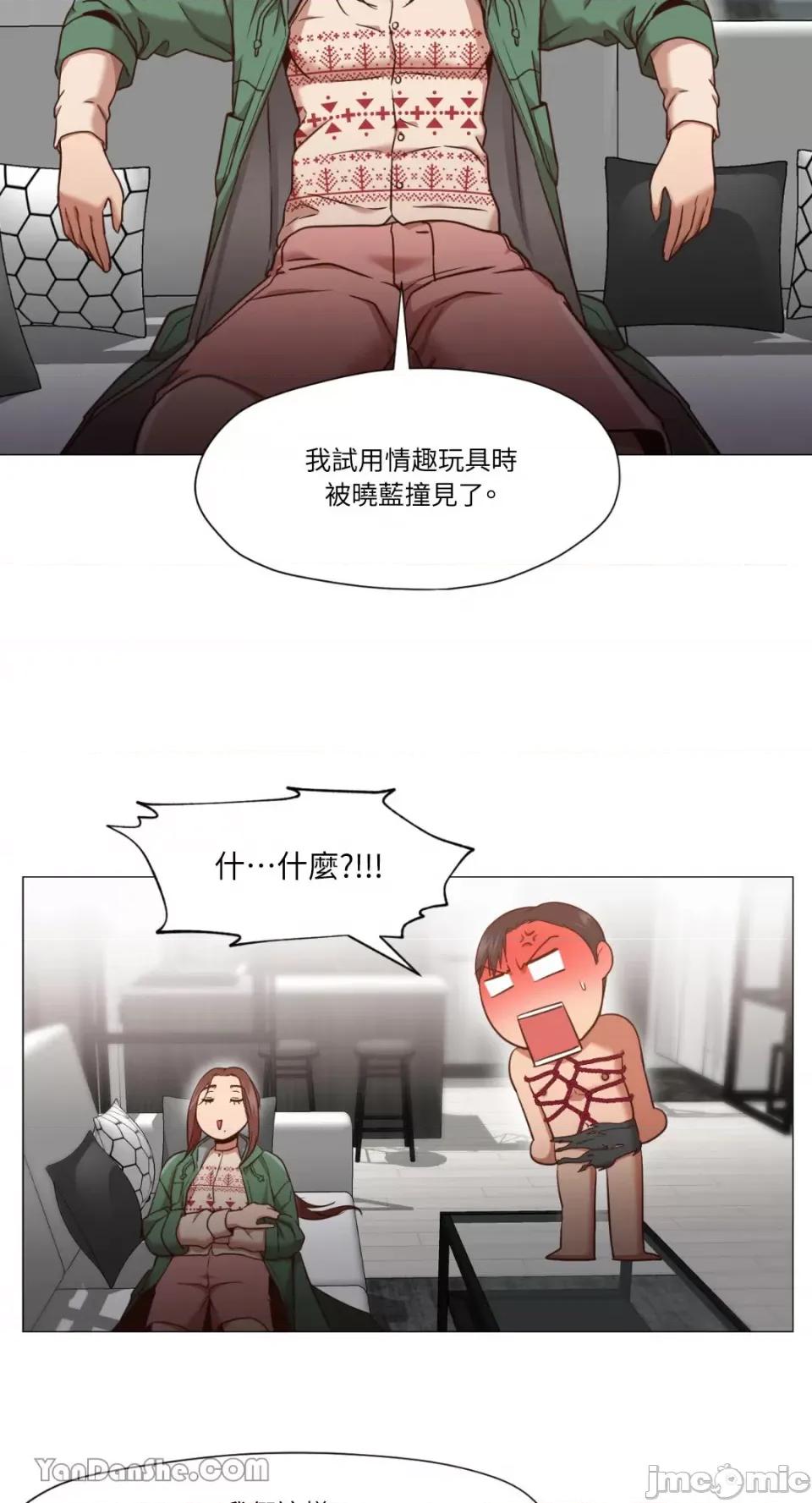 站着的女人 站着的女人-9 第39页