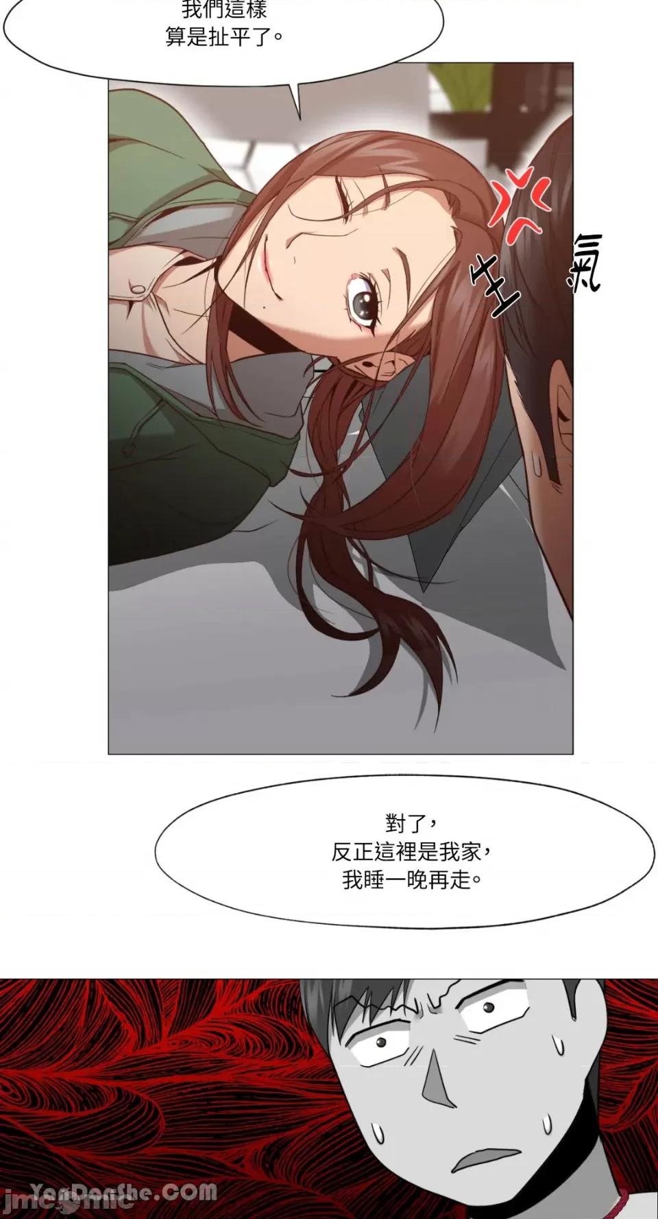 站着的女人 站着的女人-9 第40页