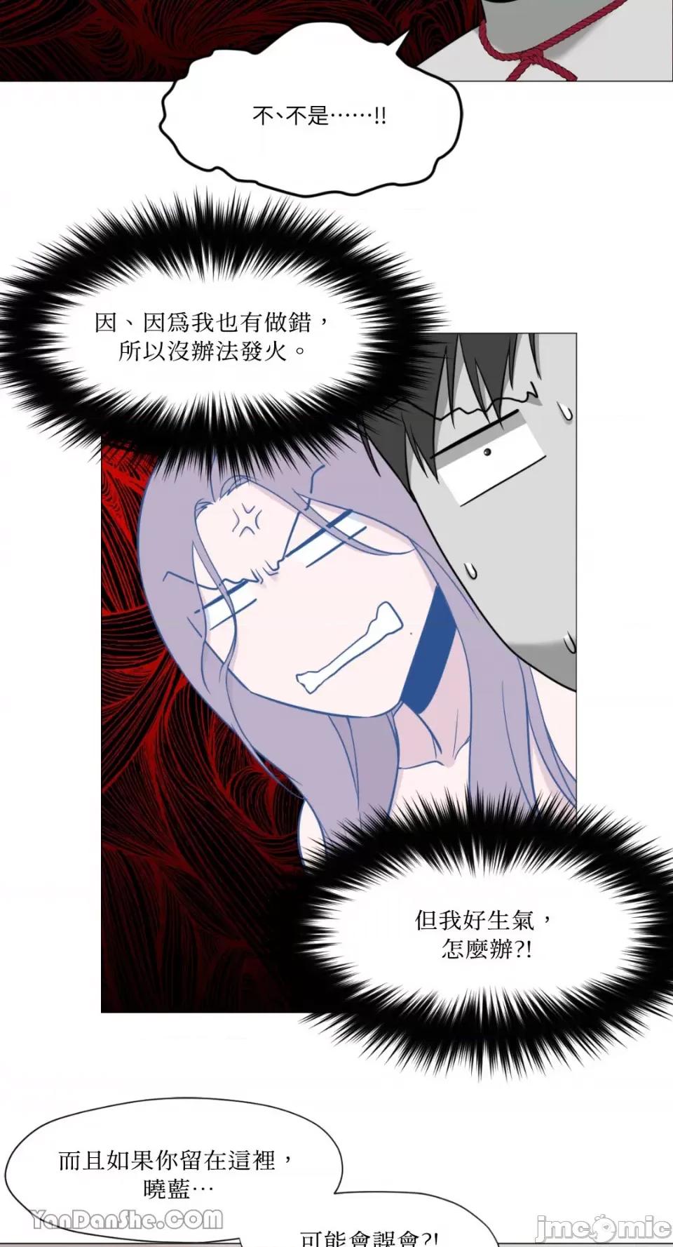 站着的女人 站着的女人-9 第41页