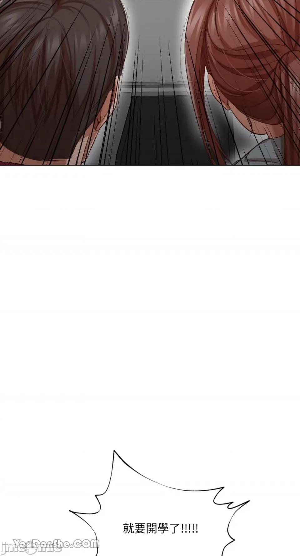 站着的女人 站着的女人-9 第47页
