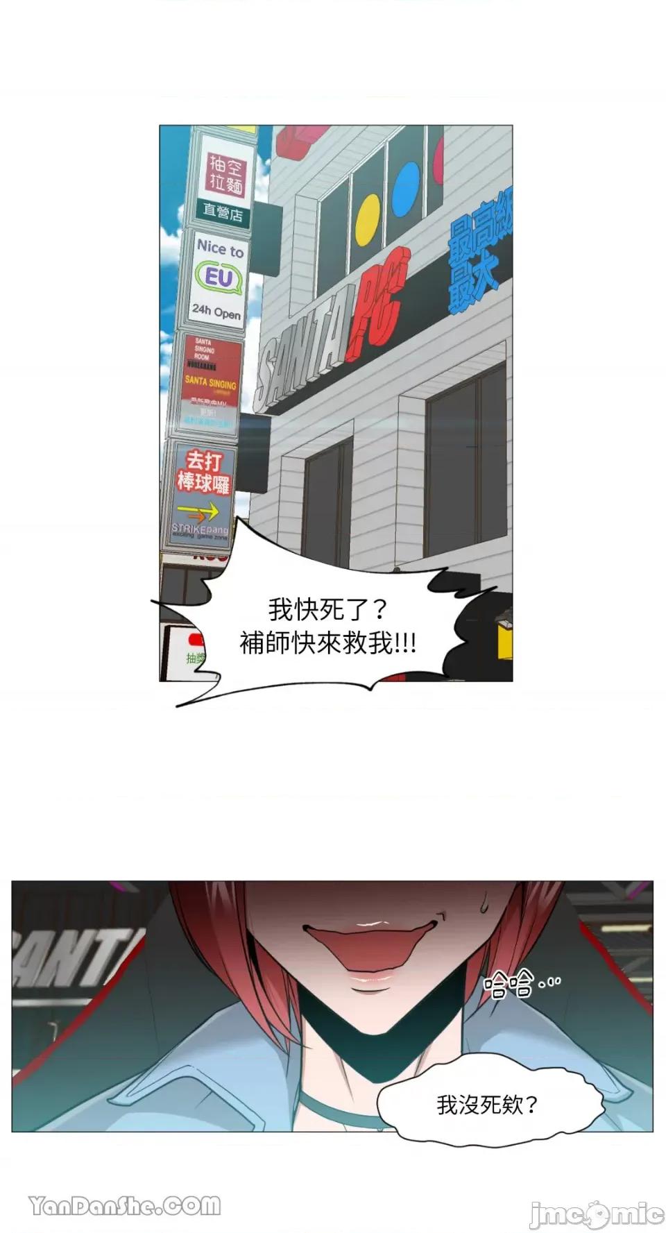 站着的女人 站着的女人-10 第1页