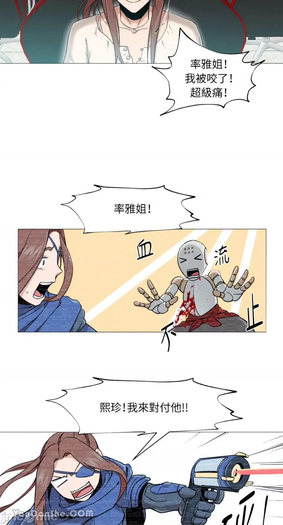 站着的女人 站着的女人-10 第3页