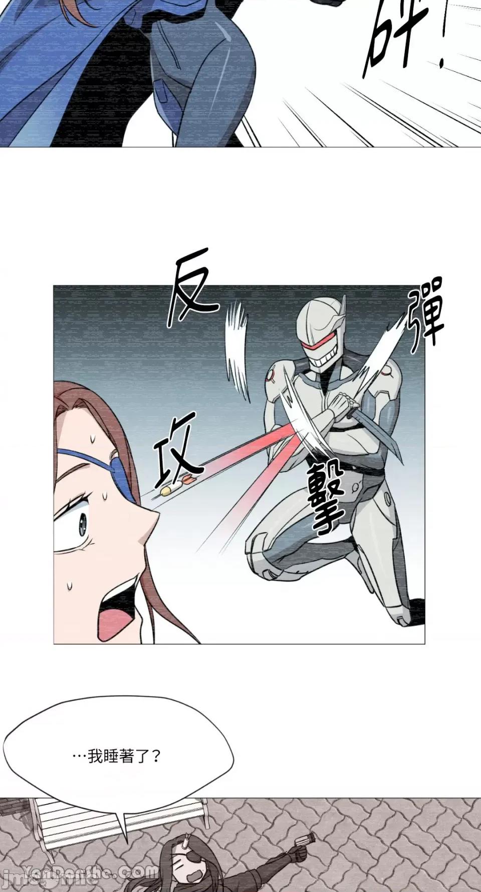 站着的女人 站着的女人-10 第4页