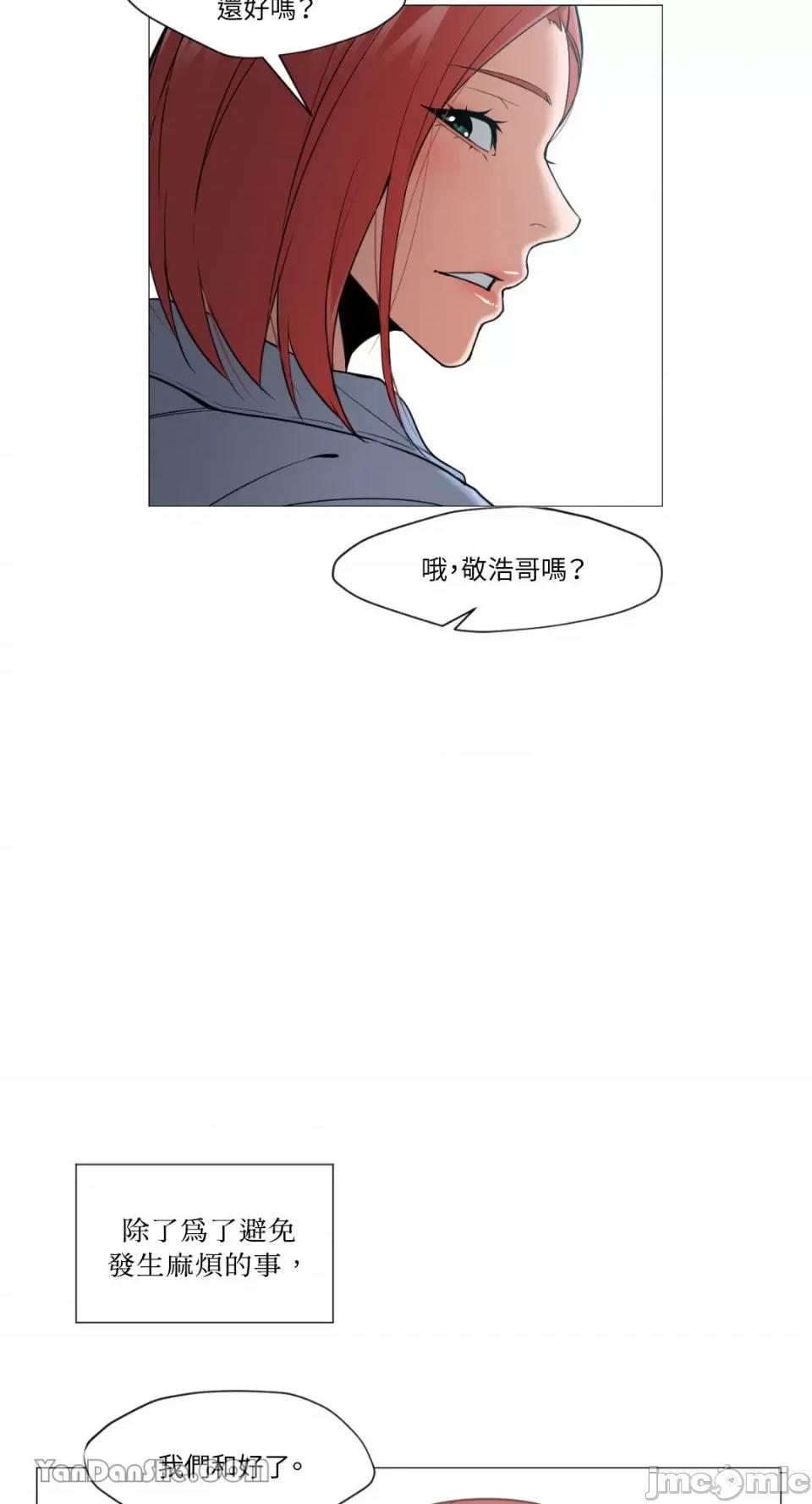 站着的女人 站着的女人-10 第10页
