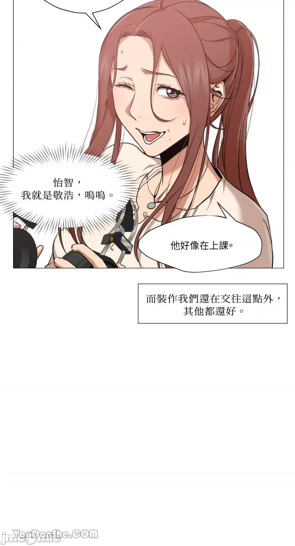 站着的女人 站着的女人-10 第11页