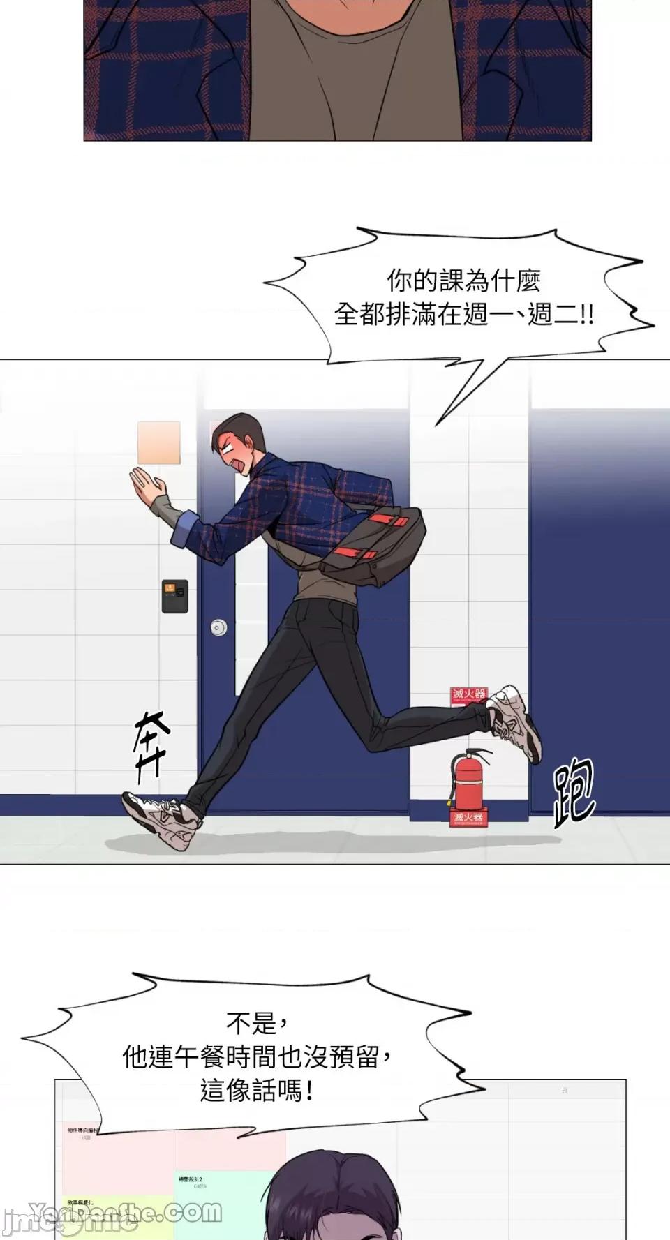 站着的女人 站着的女人-10 第13页