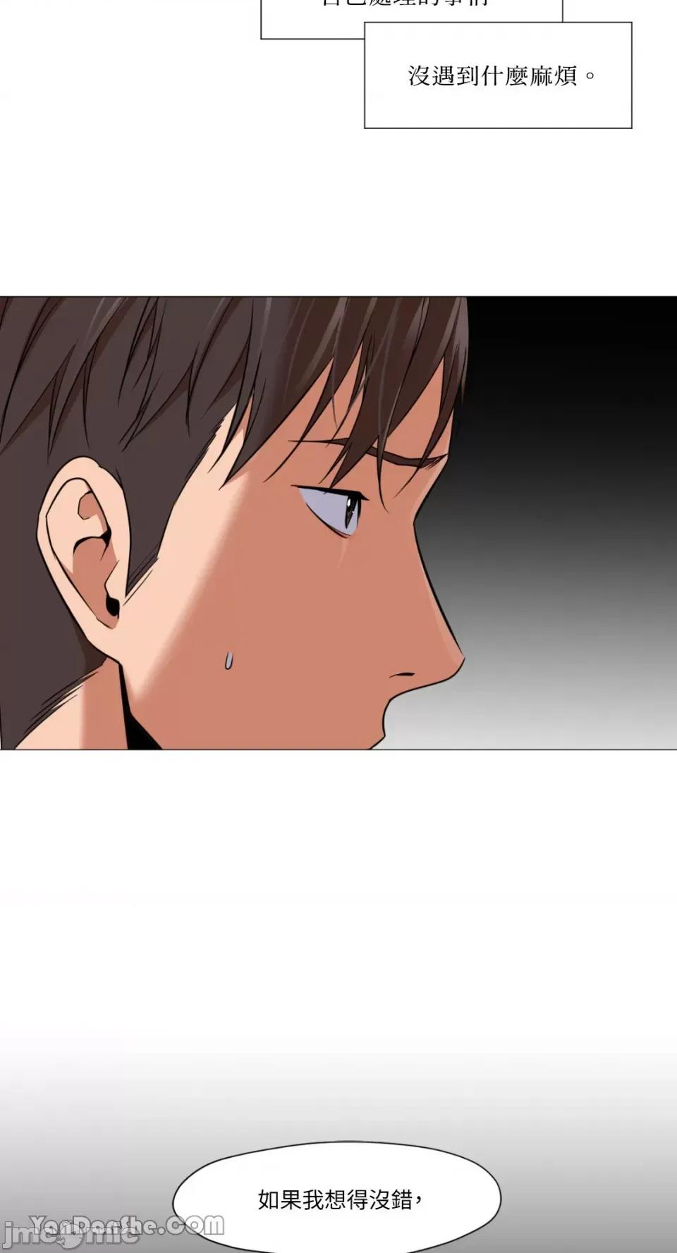 站着的女人 站着的女人-10 第16页