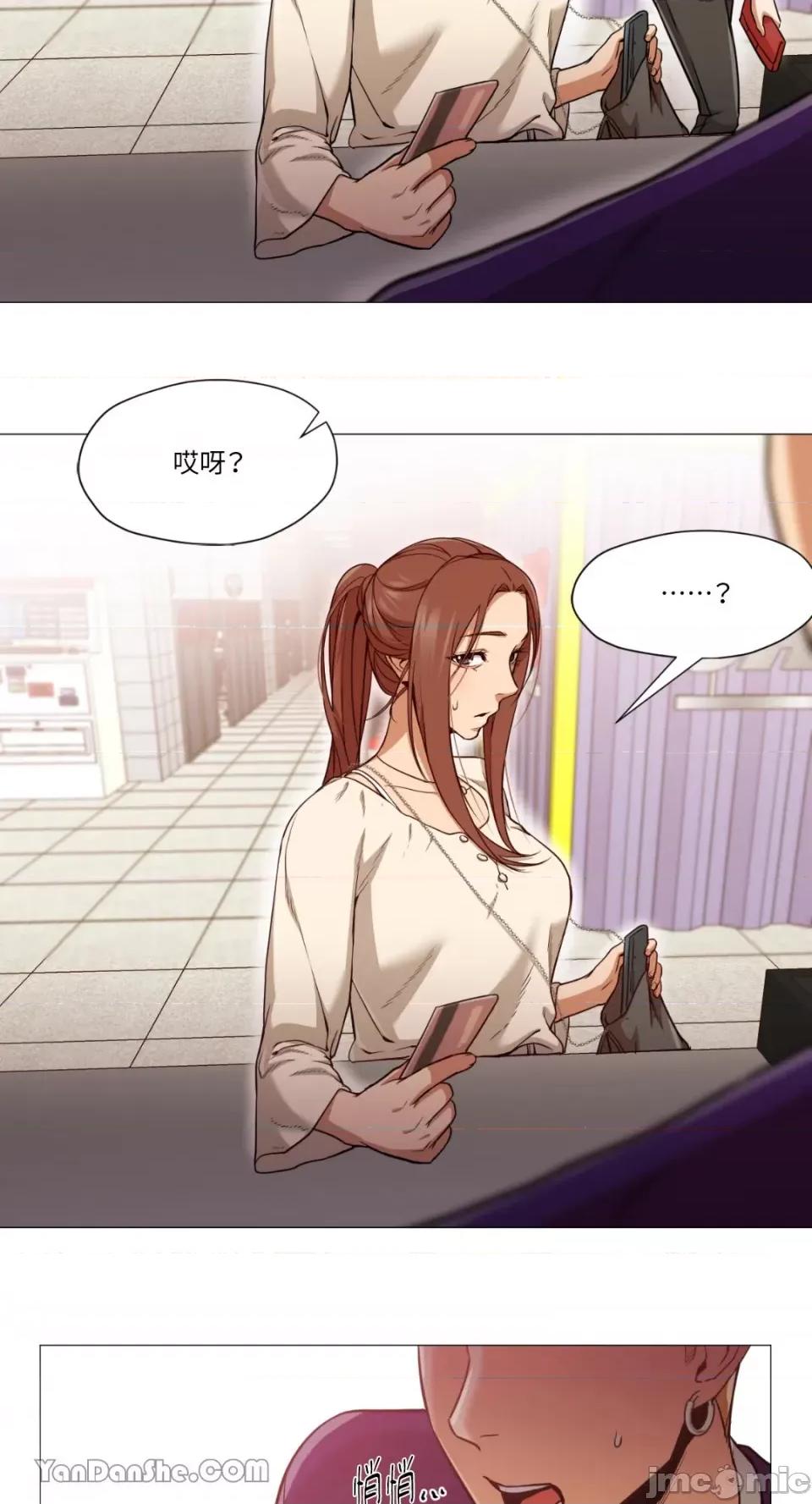 站着的女人 站着的女人-10 第23页