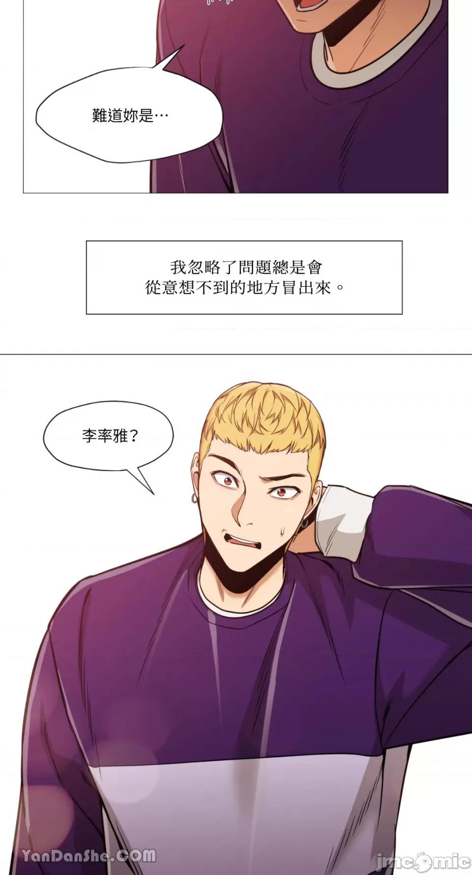 站着的女人 站着的女人-10 第24页