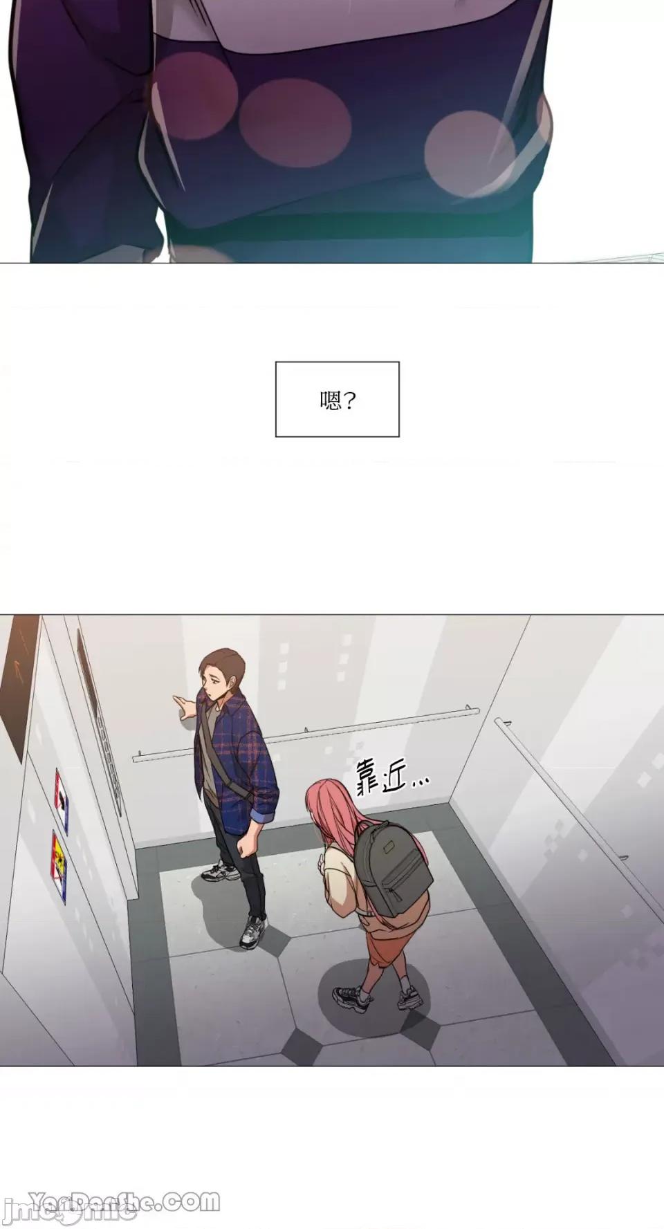 站着的女人 站着的女人-10 第25页