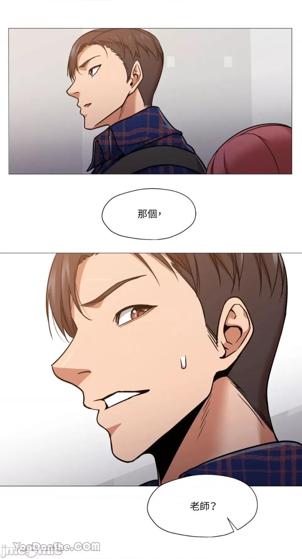 站着的女人 站着的女人-10 第26页