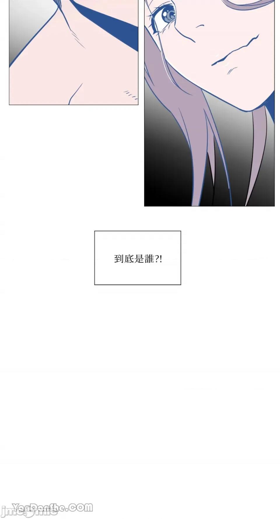 站着的女人 站着的女人-10 第29页