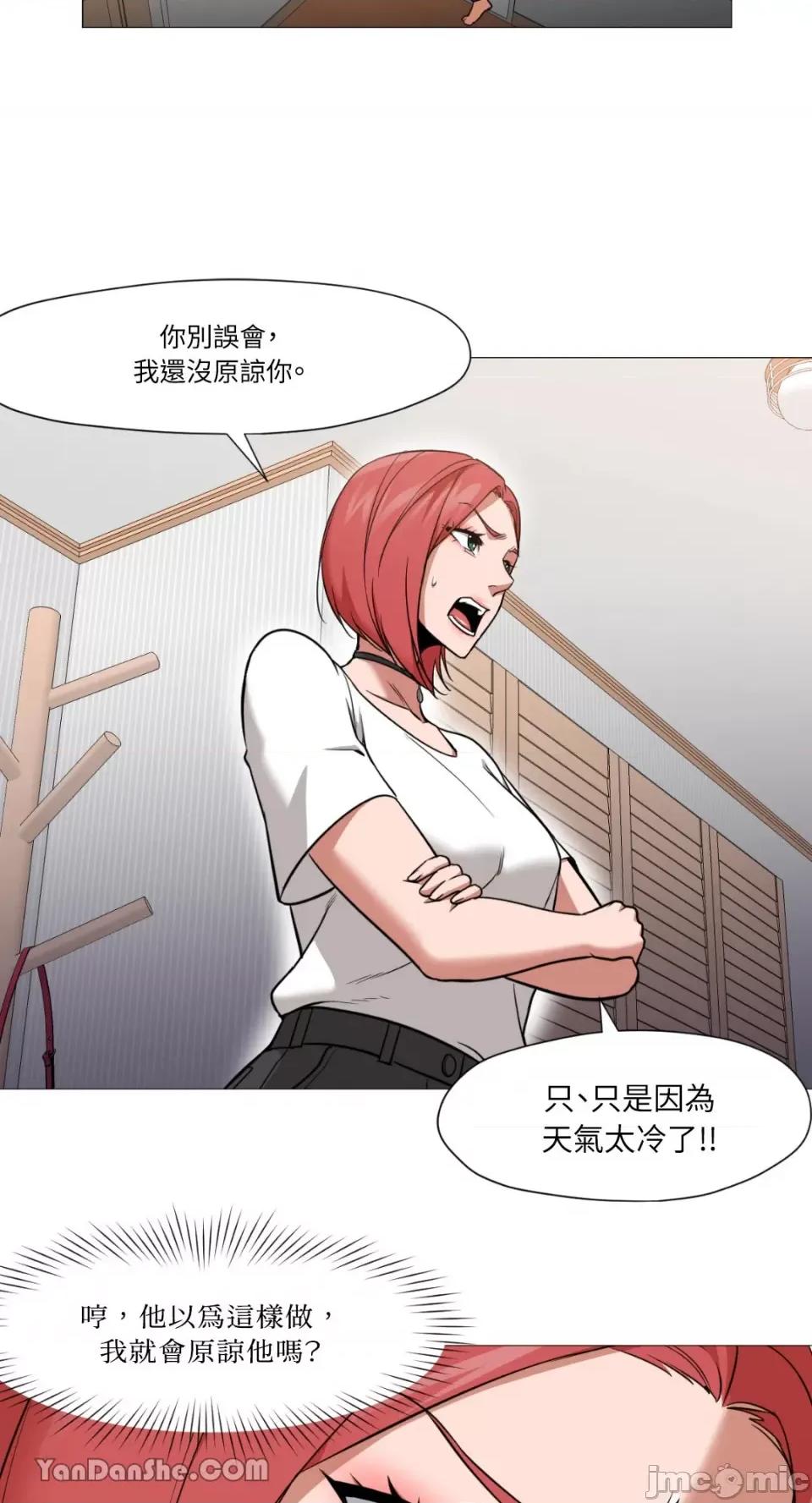 站着的女人 站着的女人-10 第39页