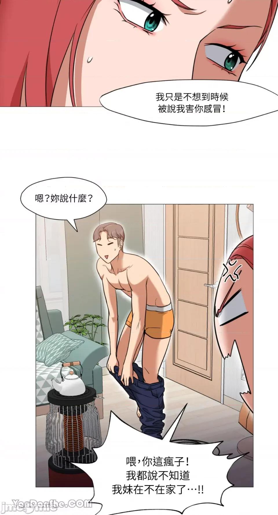 站着的女人 站着的女人-10 第40页