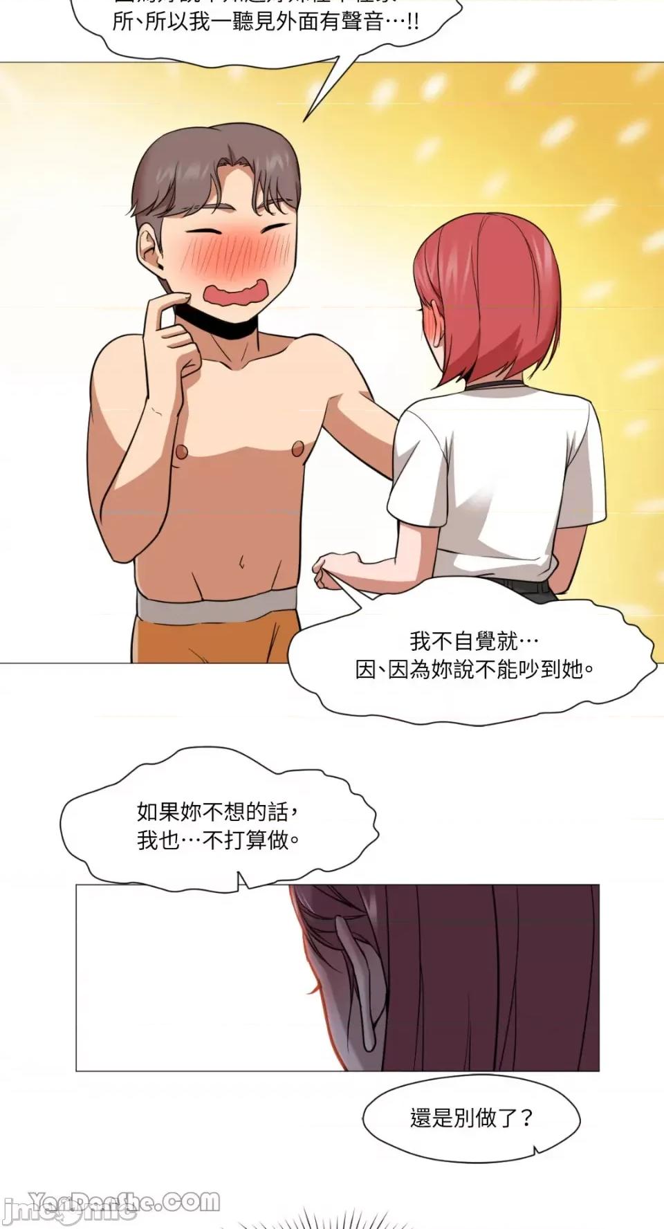 站着的女人 站着的女人-10 第45页