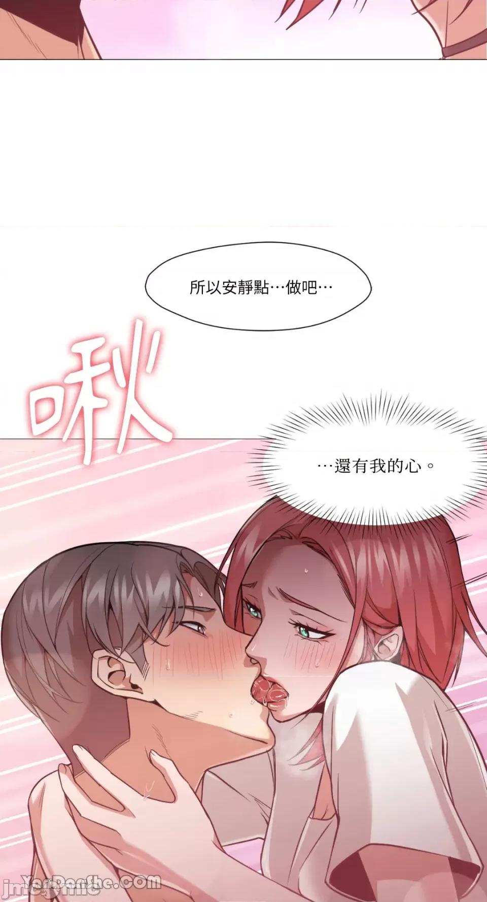 站着的女人 站着的女人-10 第47页