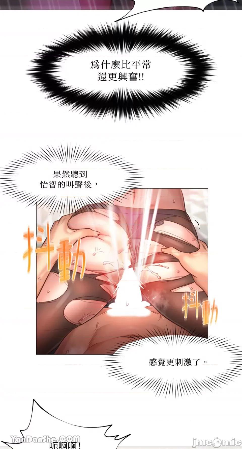 站着的女人 站着的女人-11 第32页