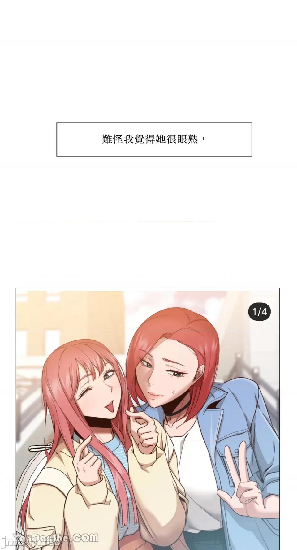 站着的女人 站着的女人-12 第1页