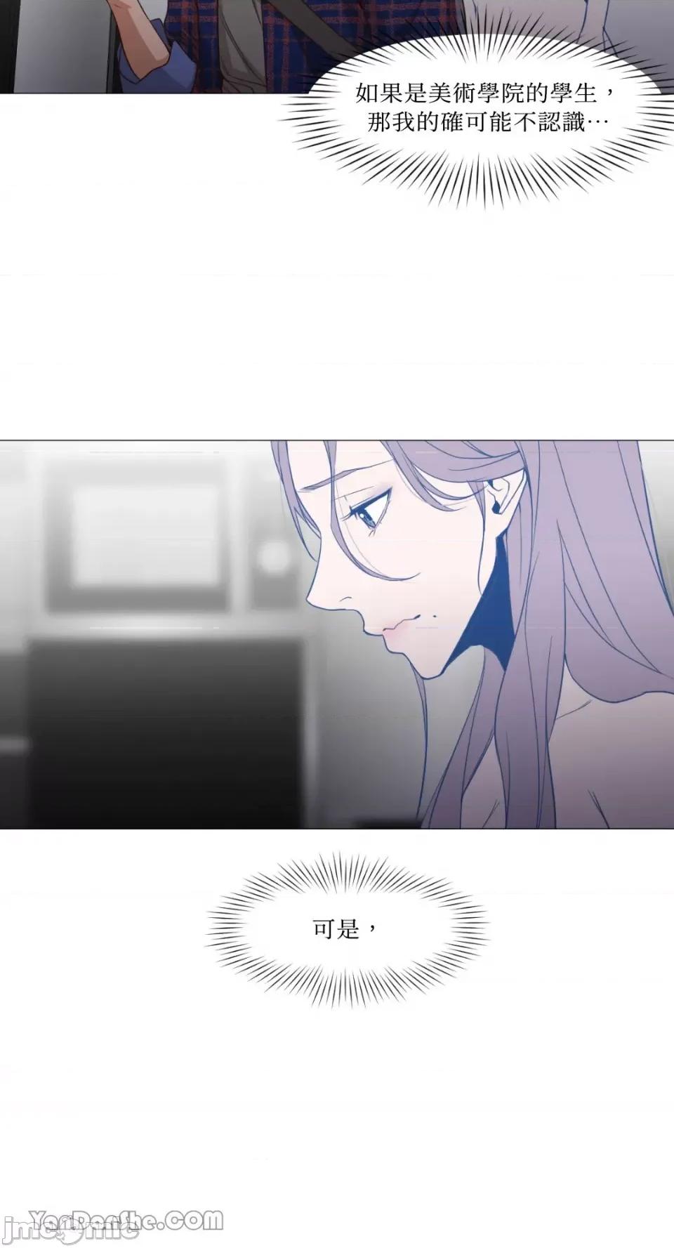 站着的女人 站着的女人-12 第3页