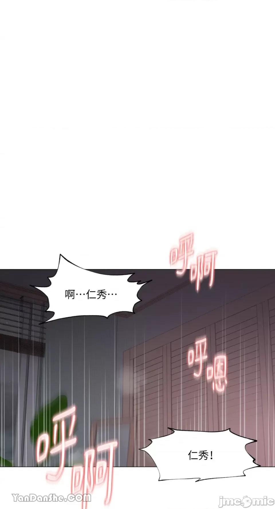 站着的女人 站着的女人-12 第17页