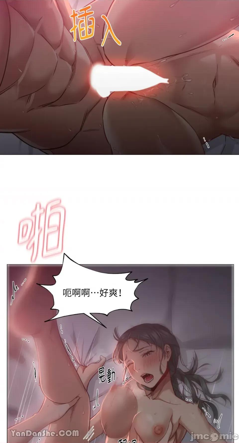 站着的女人 站着的女人-12 第22页