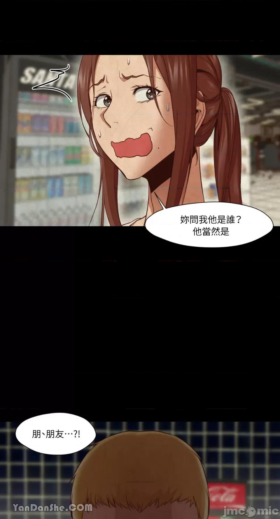 站着的女人 站着的女人-12 第33页