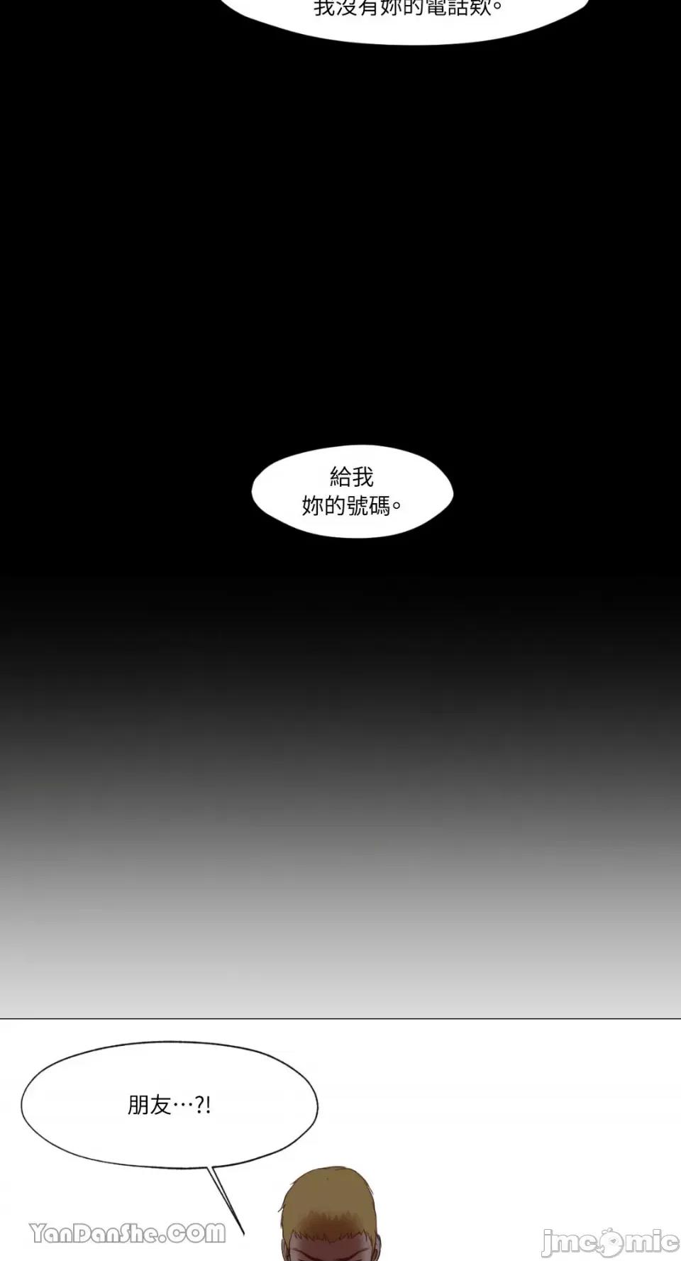 站着的女人 站着的女人-12 第36页