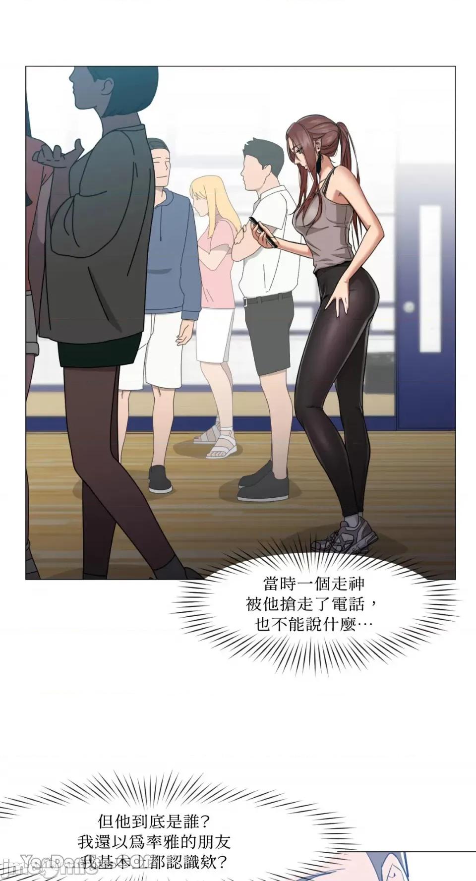 站着的女人 站着的女人-12 第41页