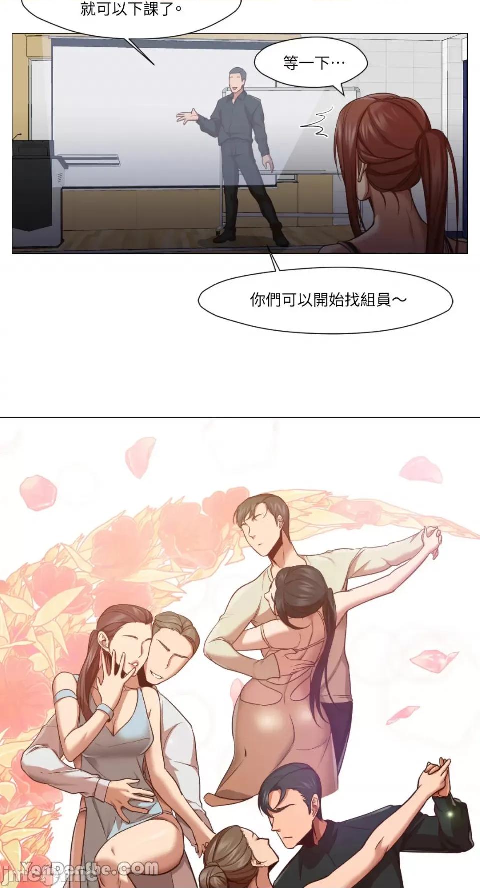 站着的女人 站着的女人-12 第46页