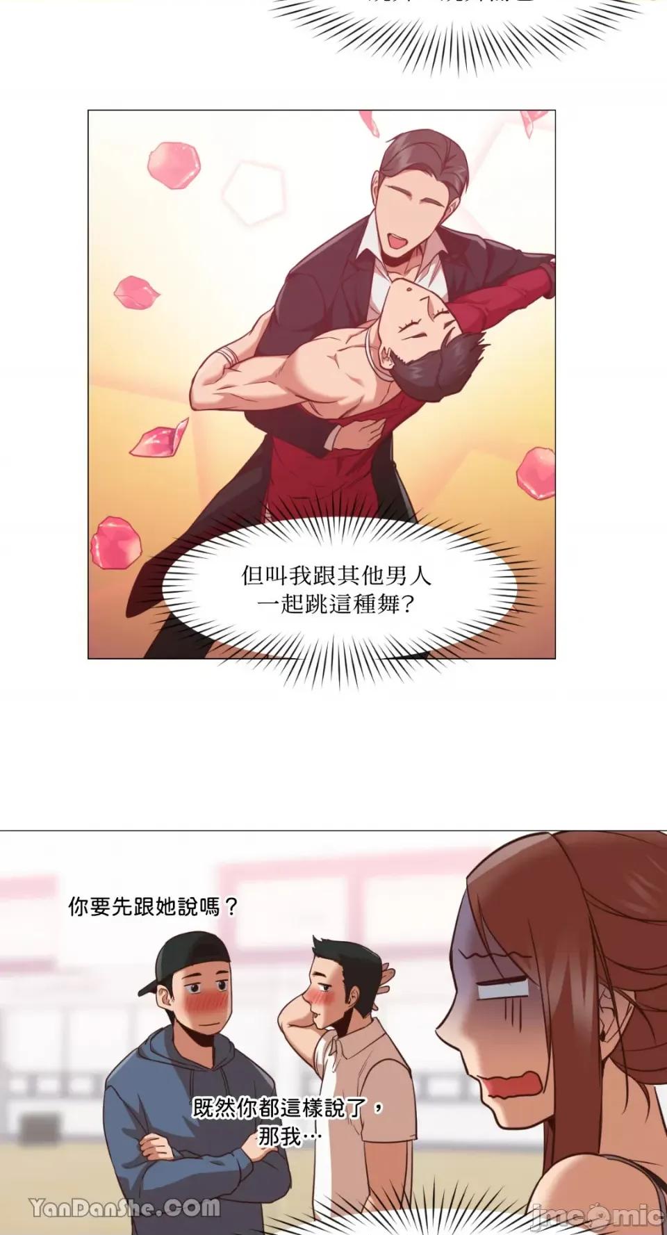 站着的女人 站着的女人-12 第48页
