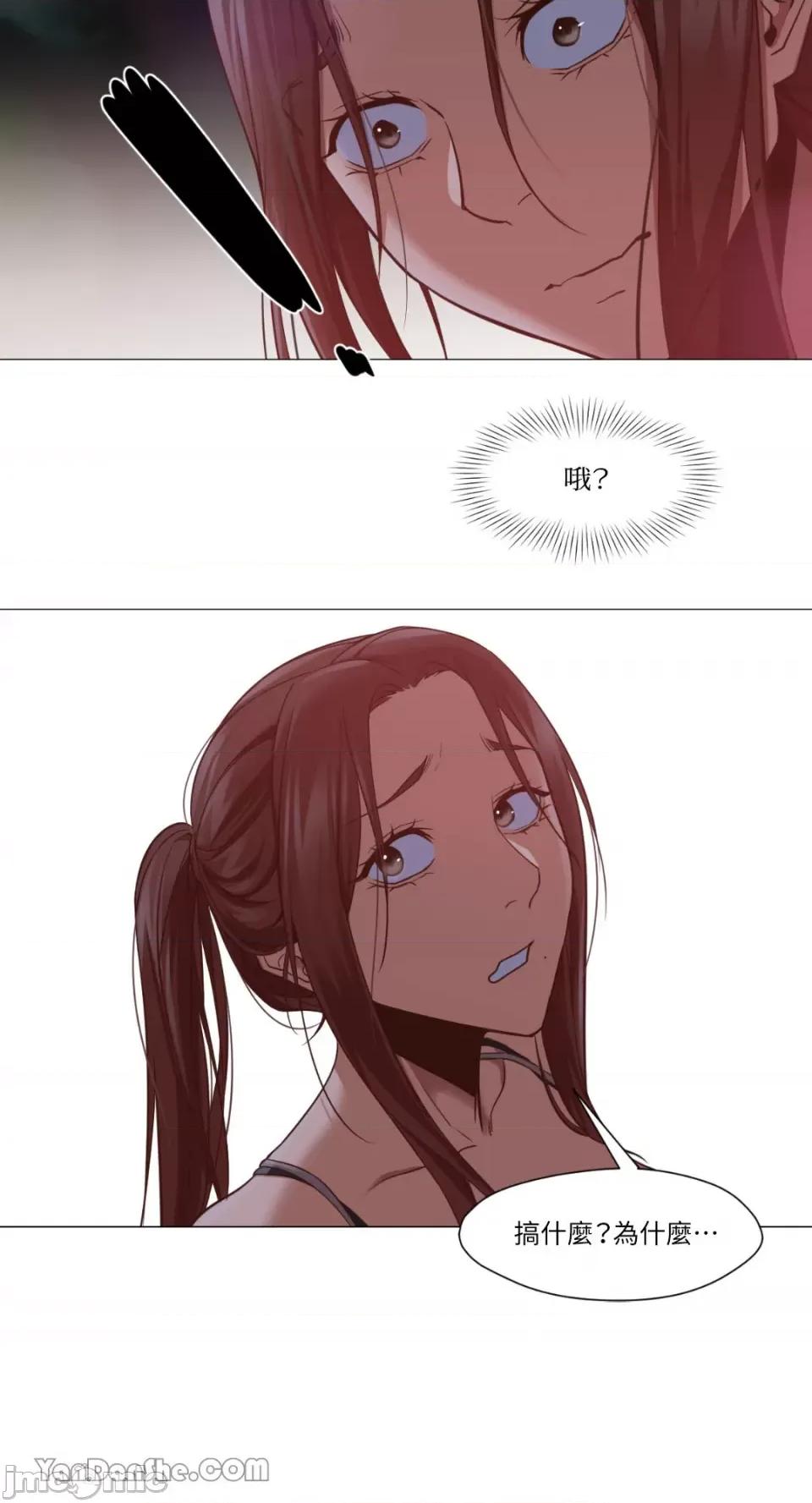 站着的女人 站着的女人-12 第50页