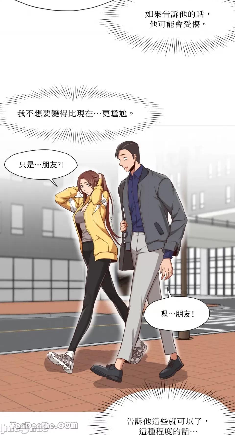 站着的女人 站着的女人-13 第19页
