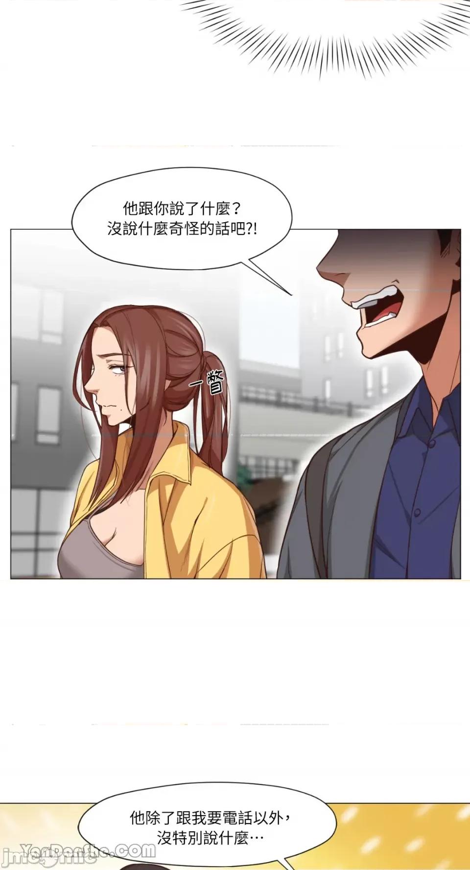 站着的女人 站着的女人-13 第20页